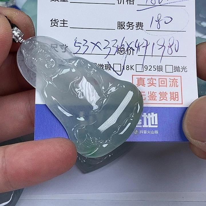 18K金镶嵌定制翡翠Z**周天然缅甸翡翠A货