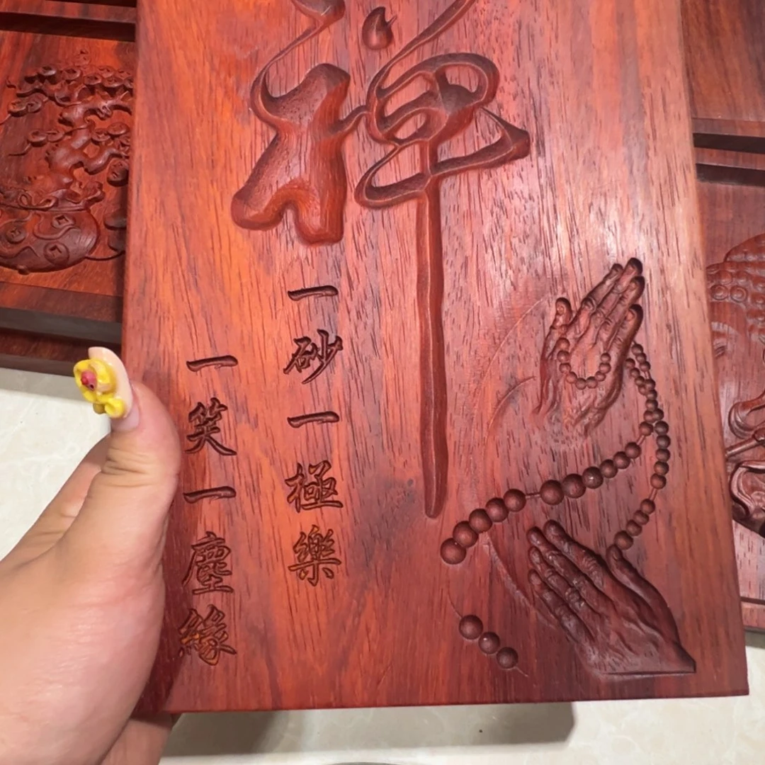 非洲紫檀（红花梨）刚****训