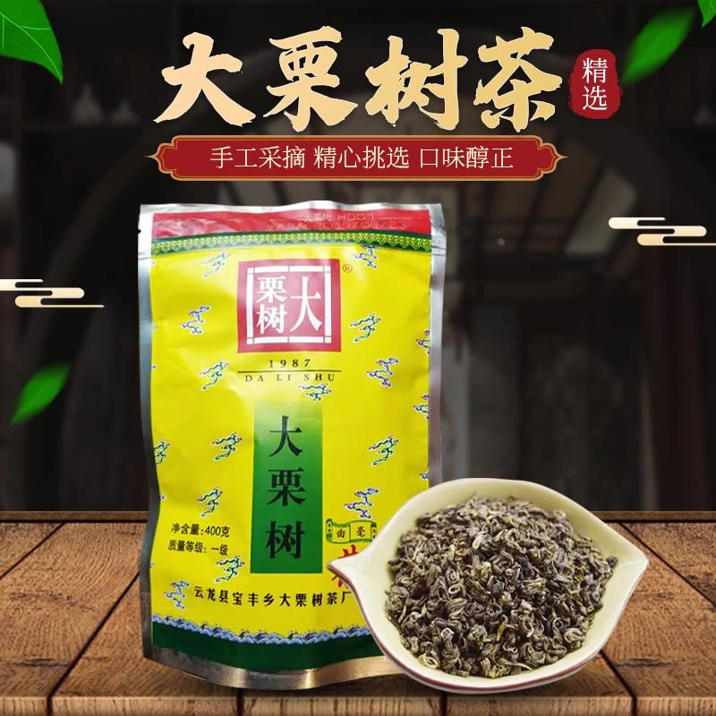 [多买多减]2025新茶大栗树400g一级碧螺春云龙大理特产曲毫绿茶