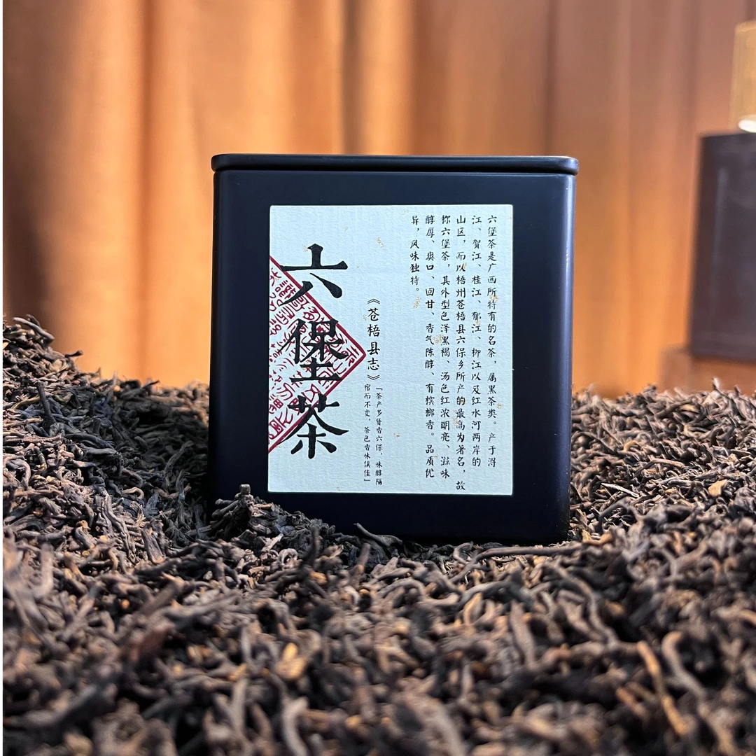 满小茉 2005参香六堡茶50g 口感顺滑红浓透亮 广西梧州六堡茶