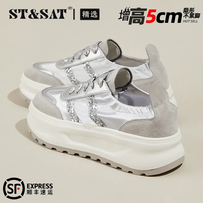 星期六真皮厚底德训鞋女鞋2025秋季芭蕾风缎面休闲鞋百搭透气板鞋