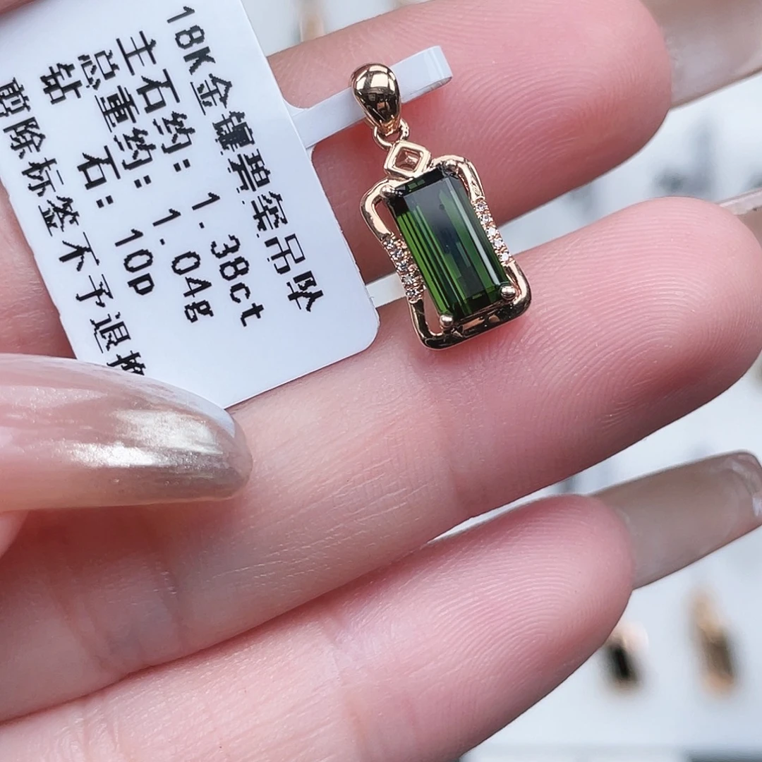 18K金镶嵌碧玺吊坠(不含链)