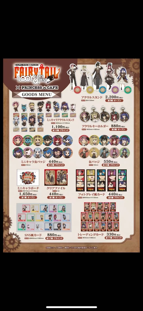 【妖尾公主咖啡】妖精的尾巴百年人物吧唧徽章（盲盒代拆）