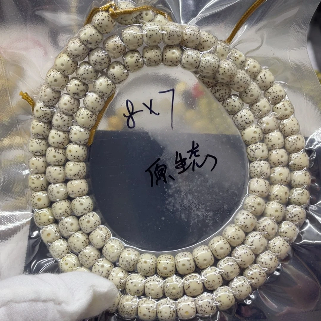 吊坠星月菩提87原白