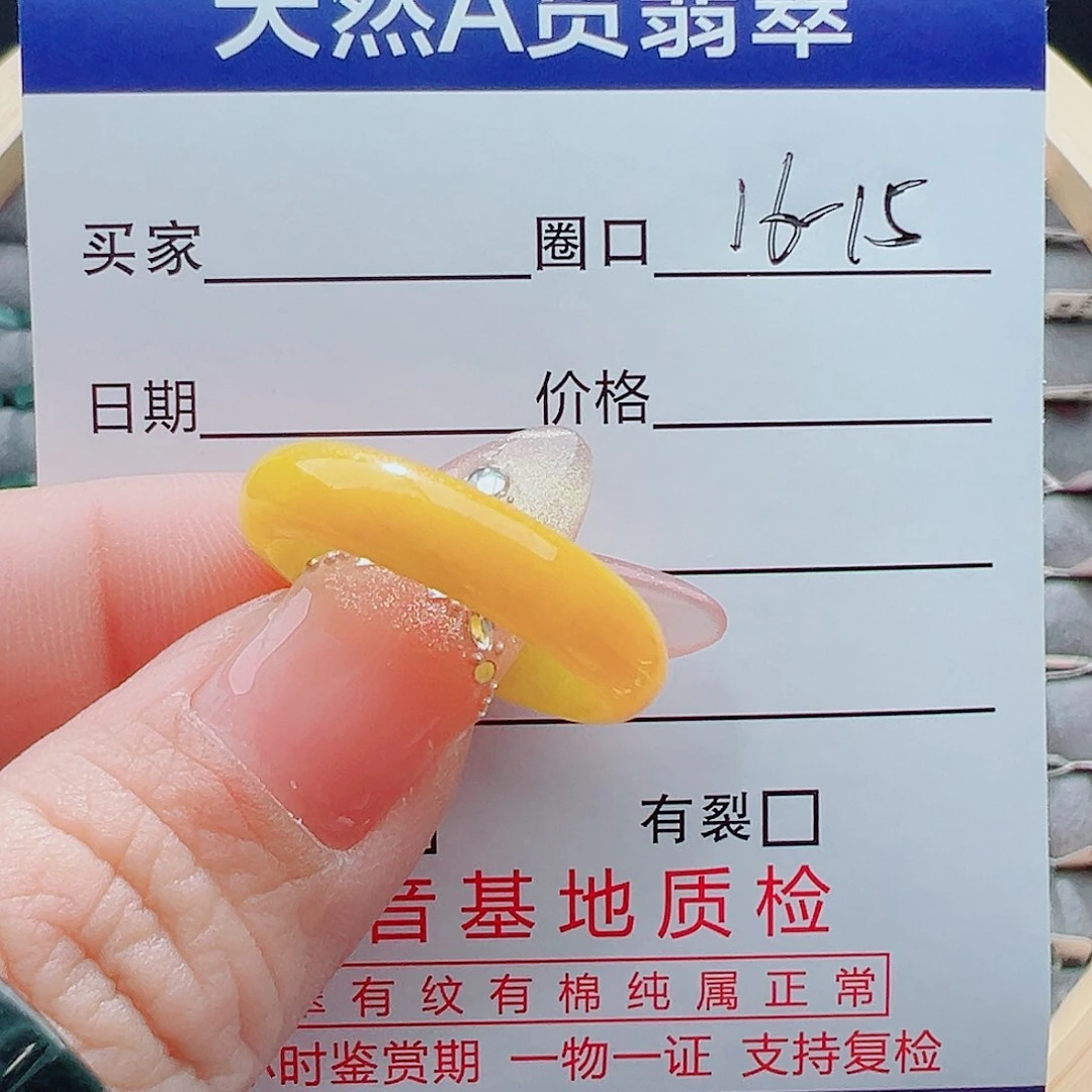 未镶嵌戒圈翡翠蒙**合戒圈
