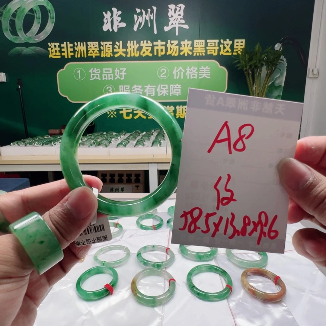 石英质玉未镶嵌手镯