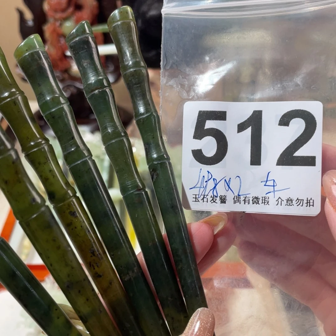 蛇纹石玉发饰未镶嵌