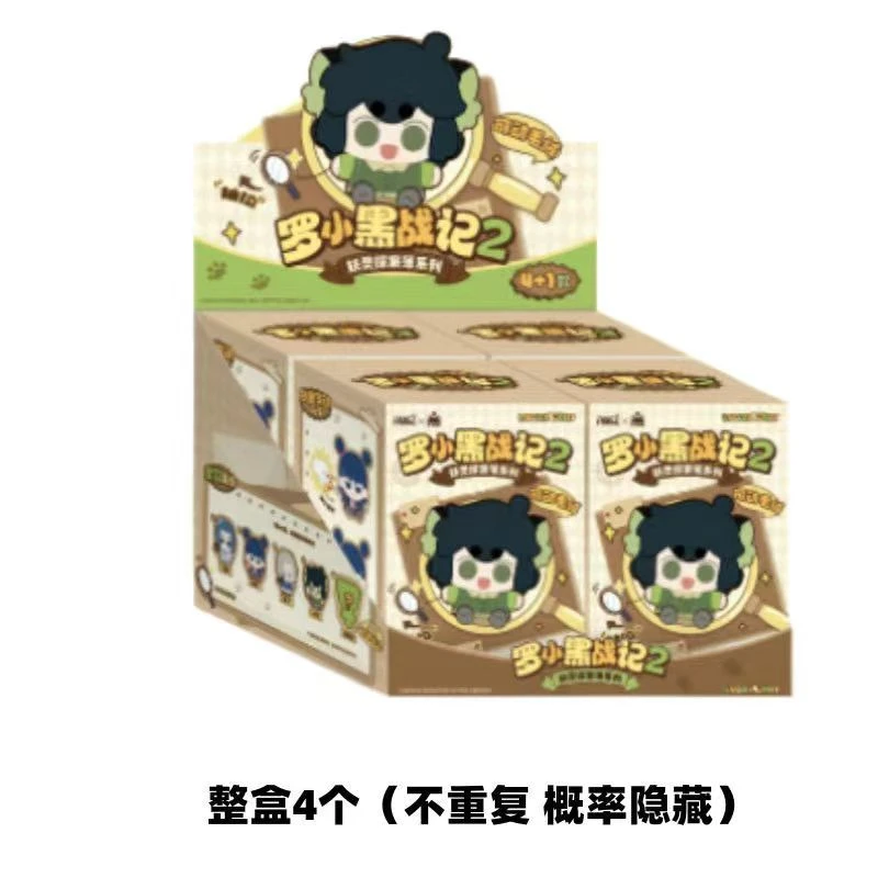 【平拆】罗小黑战记2妖灵探案系列可动毛绒盲盒二次元动漫潮玩收藏