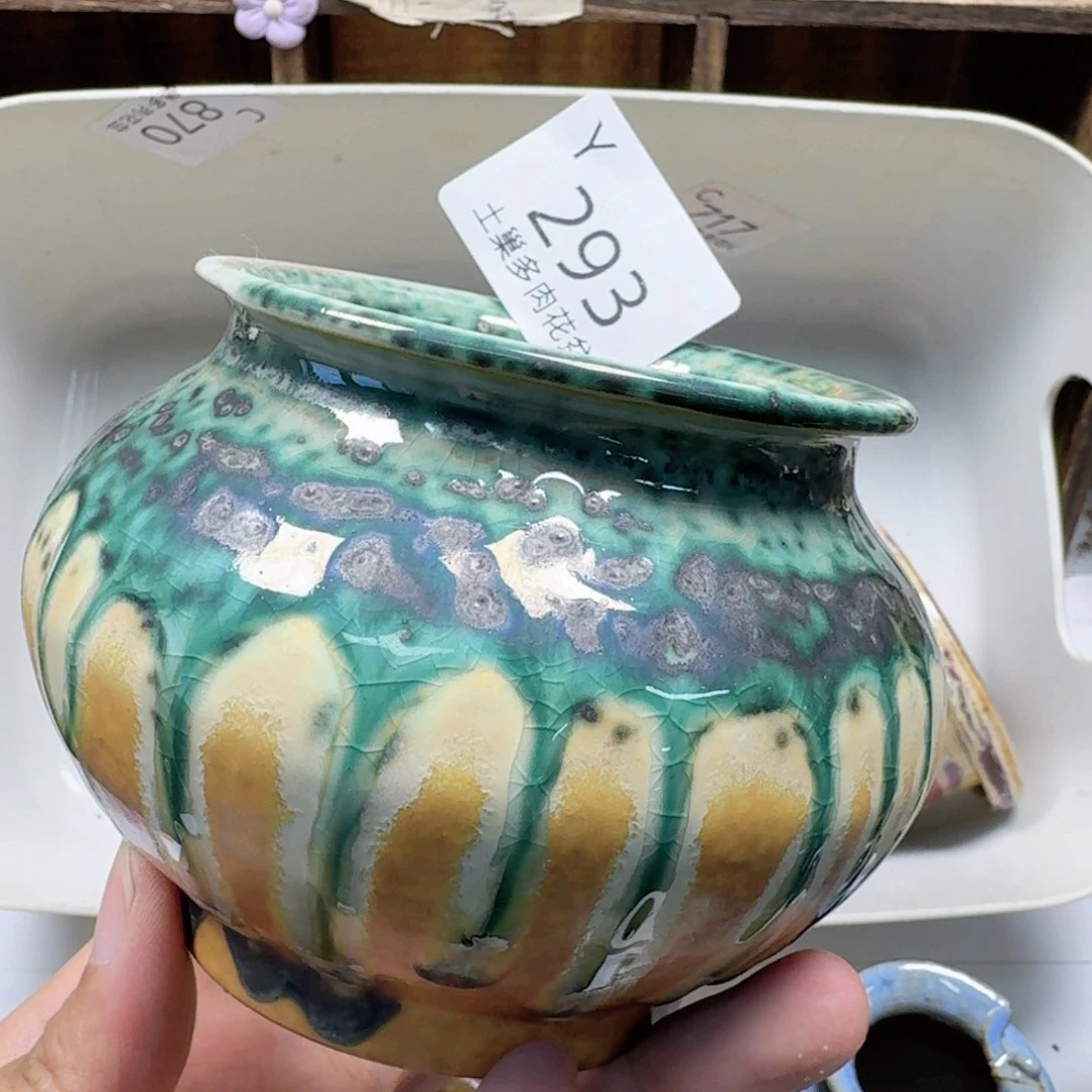 陶瓷工艺与艺术设计