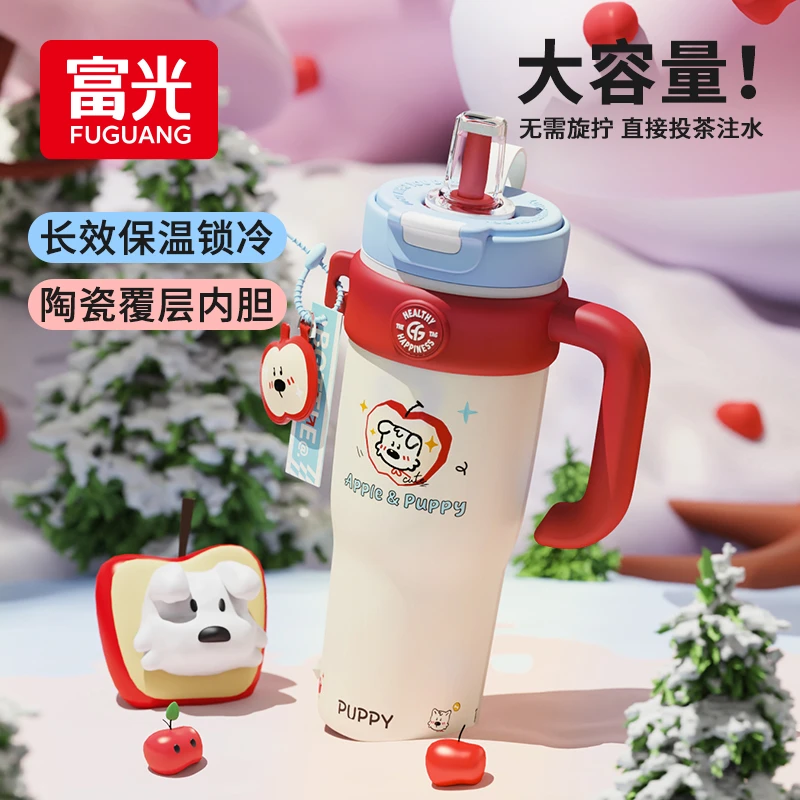 富光巨无霸保冰保温杯吸管大容量水杯女学生大水壶冰霸杯子DR