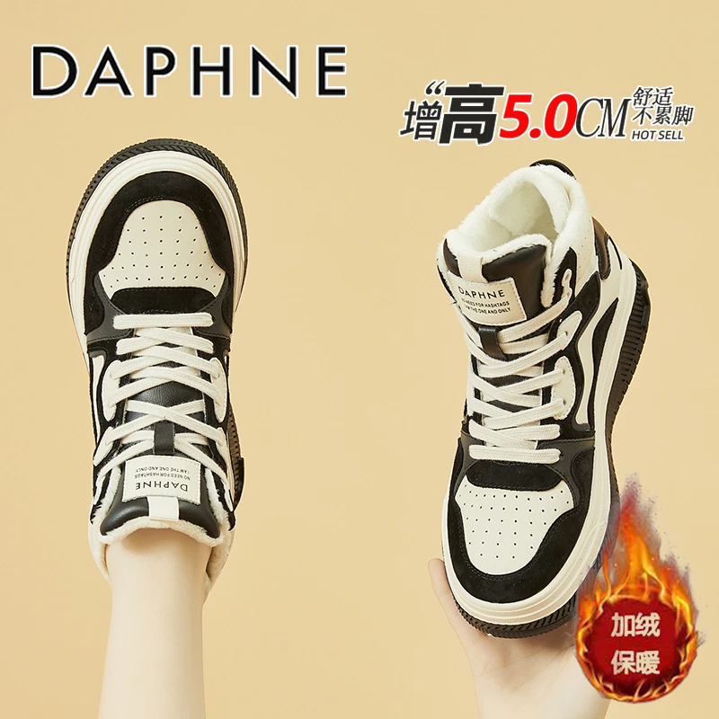 达芙妮真皮厚底高帮鞋女2025冬季爆款加绒百搭板鞋时尚休闲运动鞋
