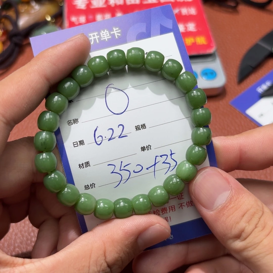 和田玉未镶嵌挂件O***3