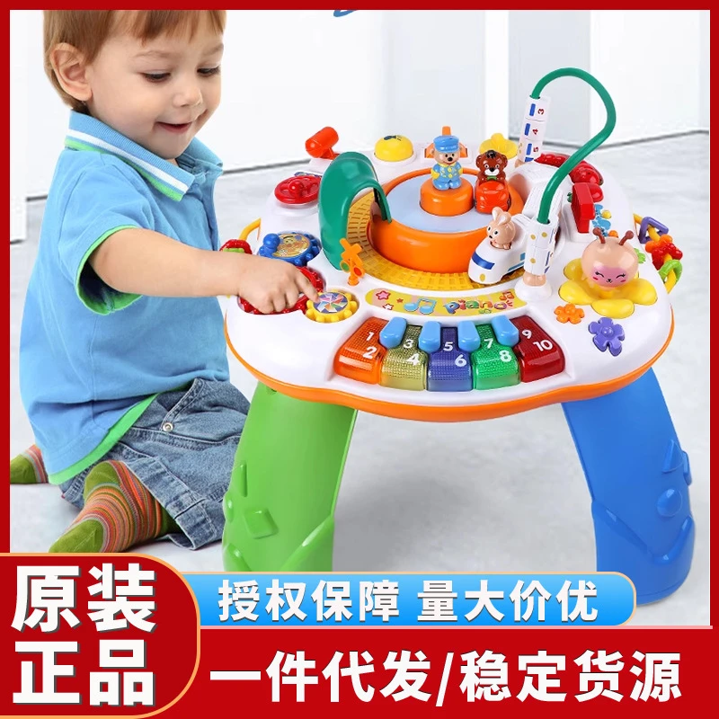 谷雨游戏桌婴幼和谐号多功能早教学习桌中英双语启蒙宝宝游戏桌