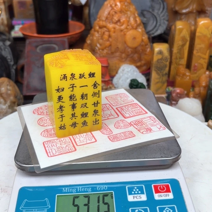 在****许133445566600000
