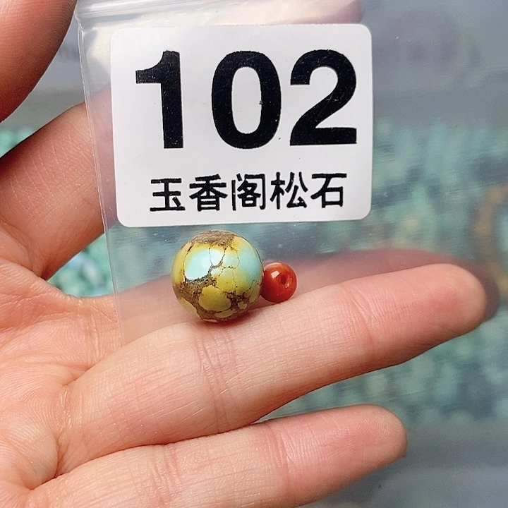 南红玛瑙珠宝奇石未镶嵌