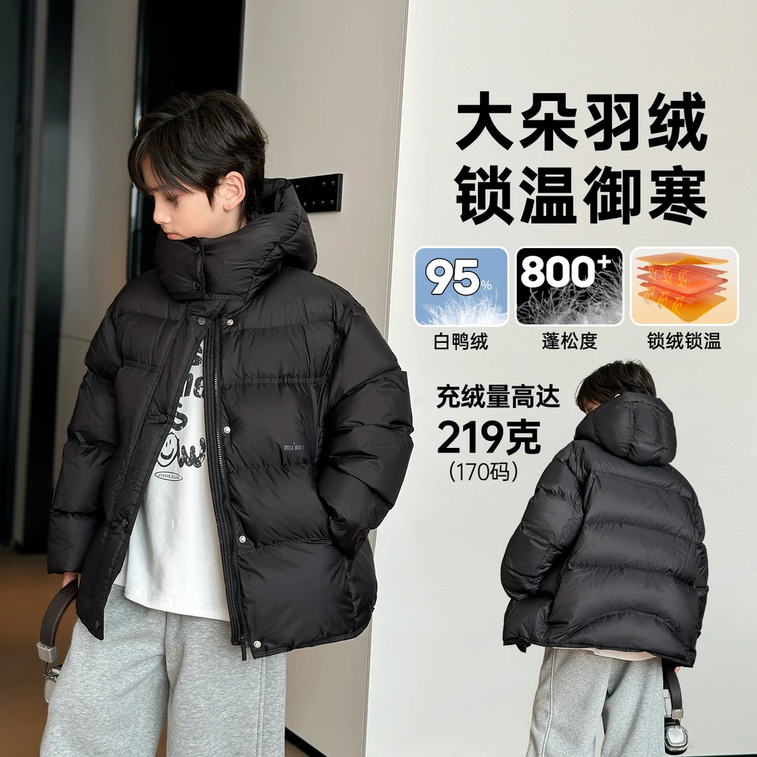 范米粒男童羽绒白鸭绒儿童加厚极寒保暖外套冬季防风连帽