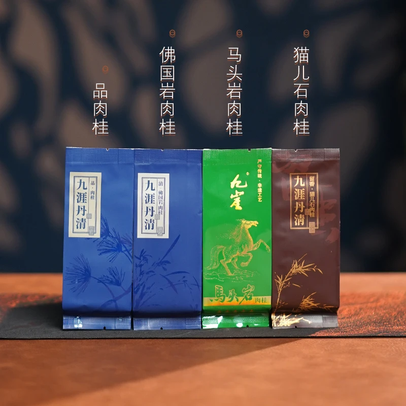 爆款肉桂品鉴组合【品肉】【佛肉】【马肉】【猫肉】正岩山场岩茶高货口粮