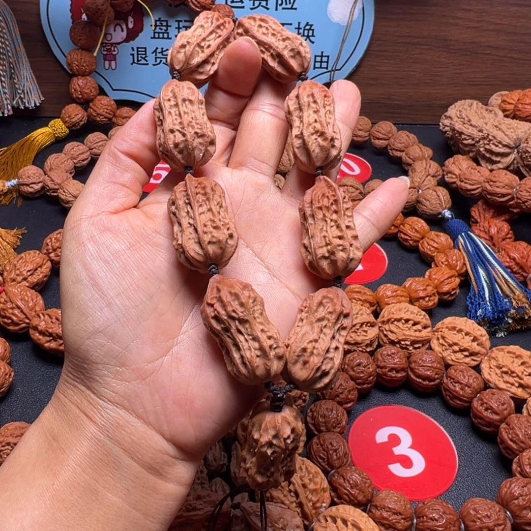 排****吊坠文玩核桃野生小核桃17加
