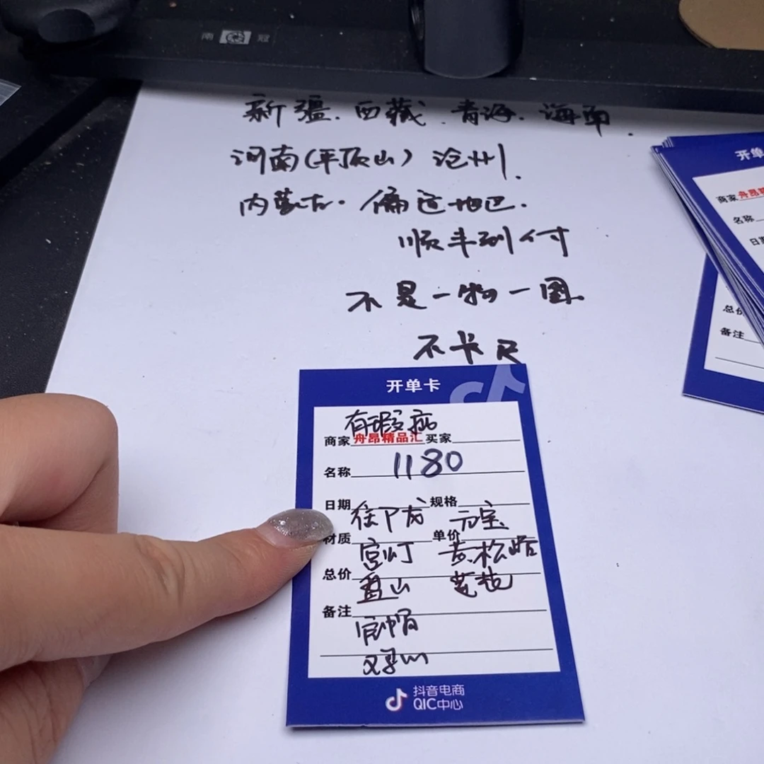 文玩核桃吊坠一单8对有瑕疵