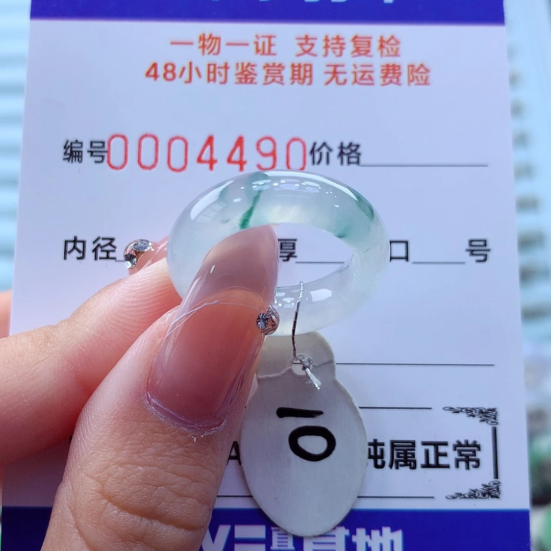 未镶嵌戒指翡翠翡翠