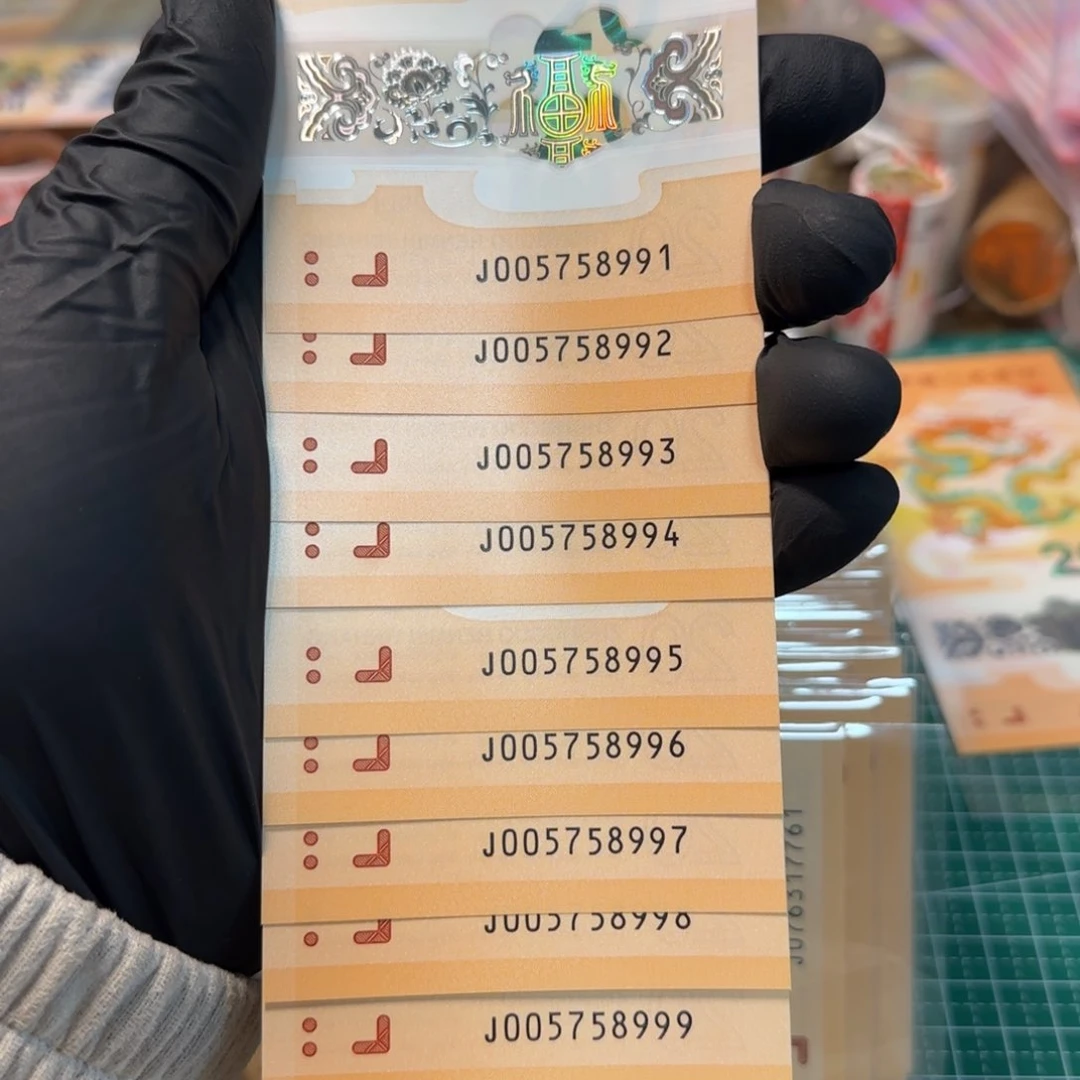 其他普通金属翁*森005758991-1000龙王