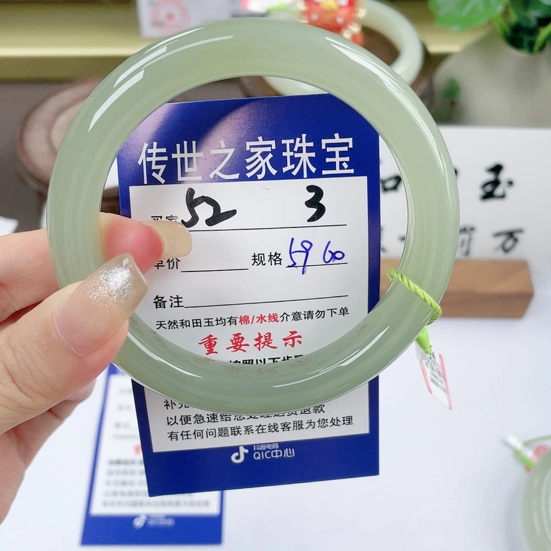 【闪购商品】未镶嵌手镯和田玉
