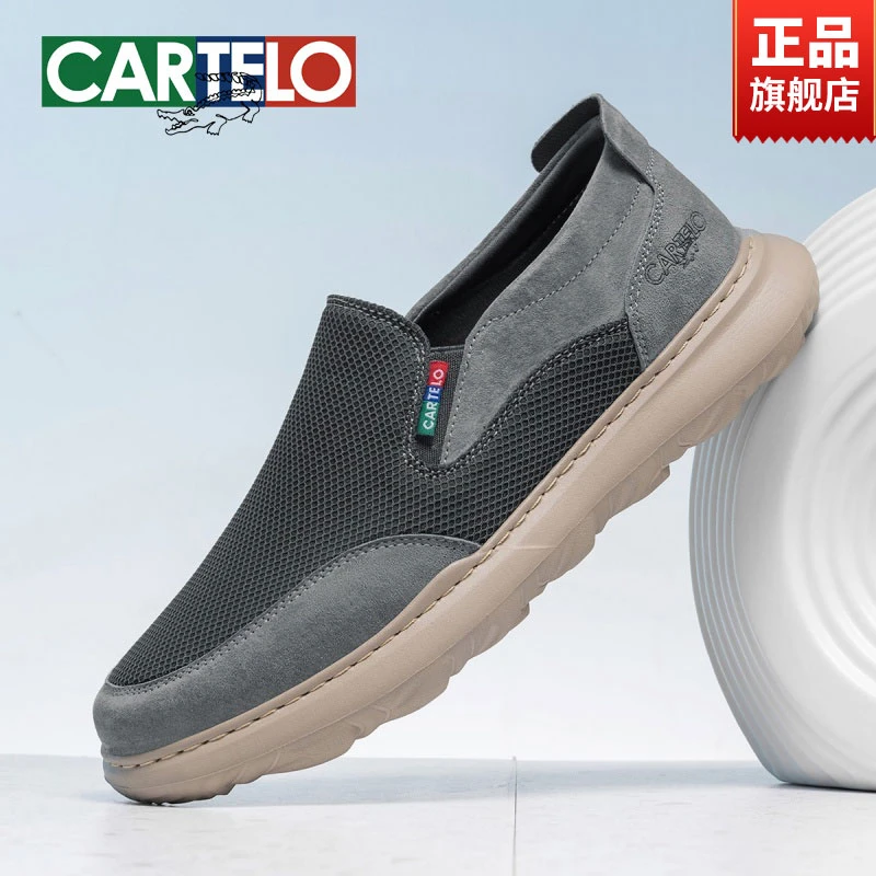 CARTELO/卡帝乐鳄鱼秋软底布鞋轻便懒人一脚蹬开车鞋透气男鞋新款