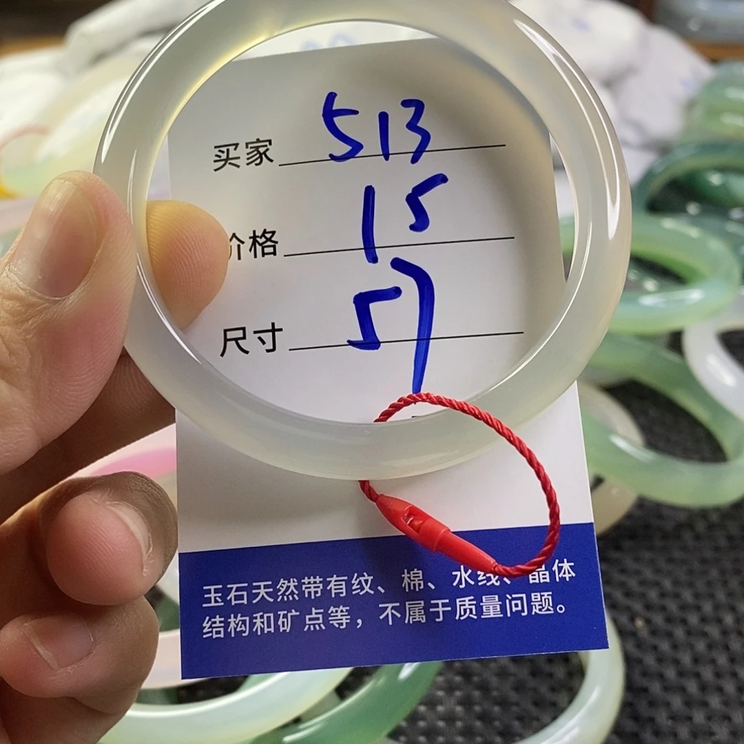 手镯玛瑙/玉髓未镶嵌513