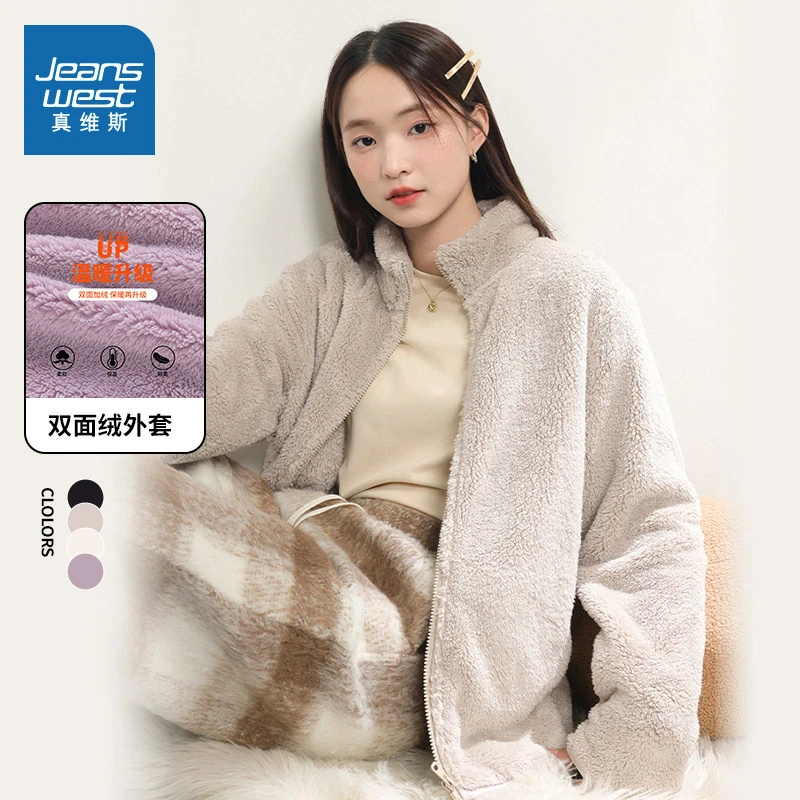 真维斯双面绒外套女2025冬季爆款温柔百搭甜美保暖纯色加绒外套JR