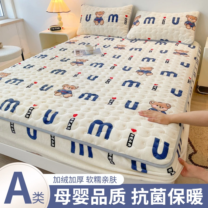 牛奶绒夹棉床笠单件秋冬季珊瑚绒床罩加厚新款床垫单人双人保护罩