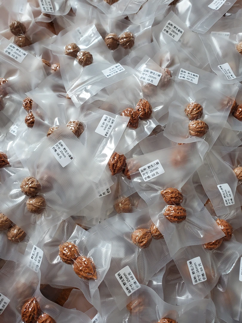 文玩核桃秋子手捻迷你小核桃野生精品指尖小核桃东北小秋子京八棱