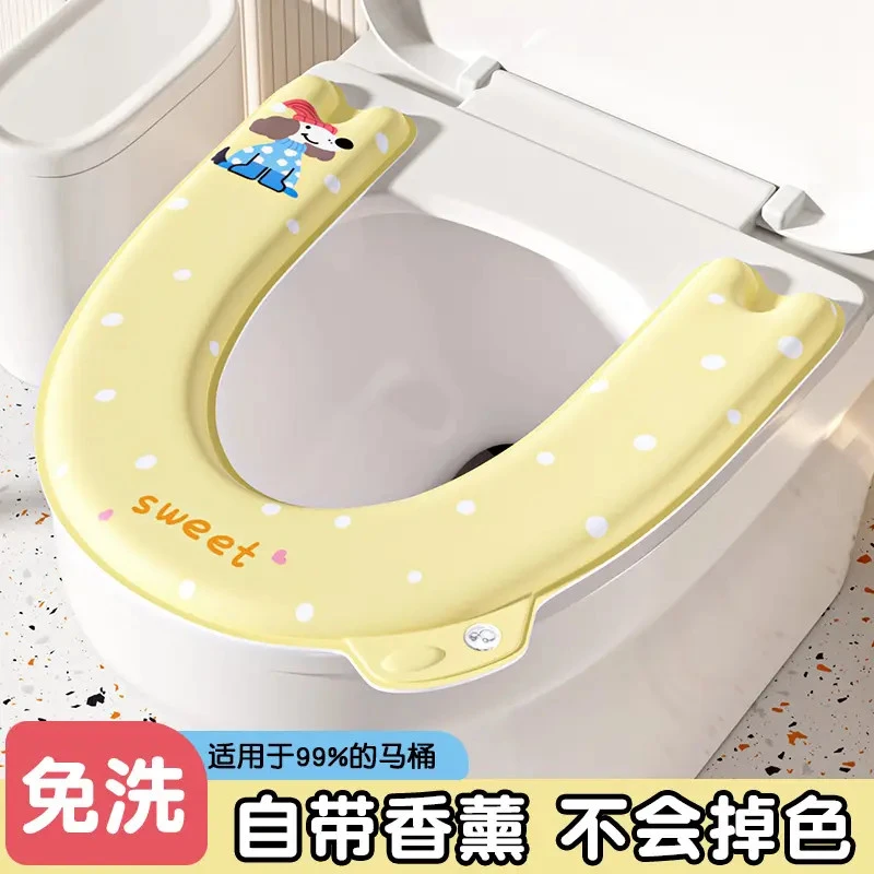 【超强固色】四季通用一冲就净EVA垫子防水马桶垫雅宜诗坐垫AY