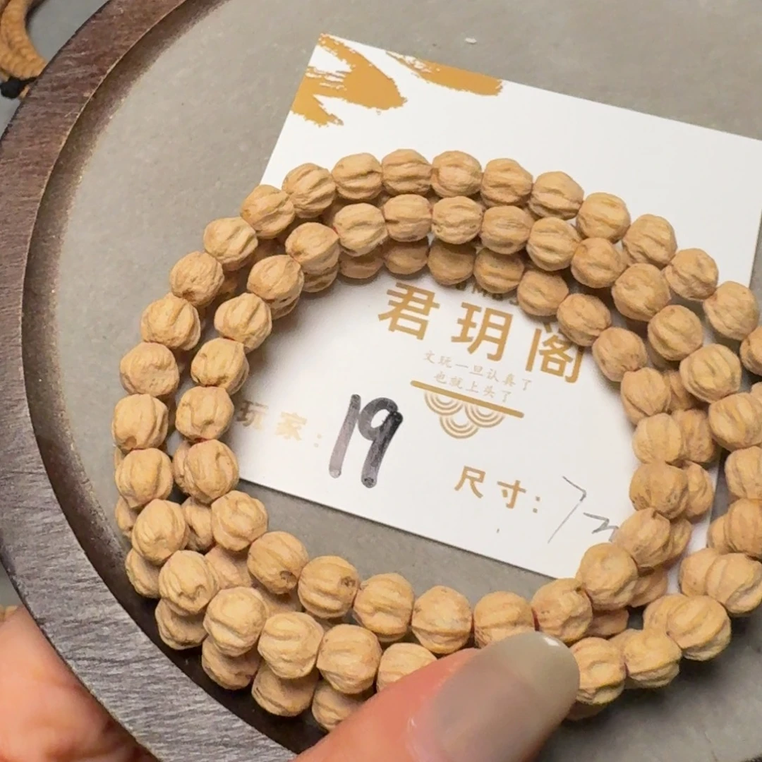 用***4吊坠柏香籽/百香籽