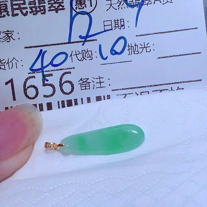 久***久翡翠未镶嵌颈饰fgf