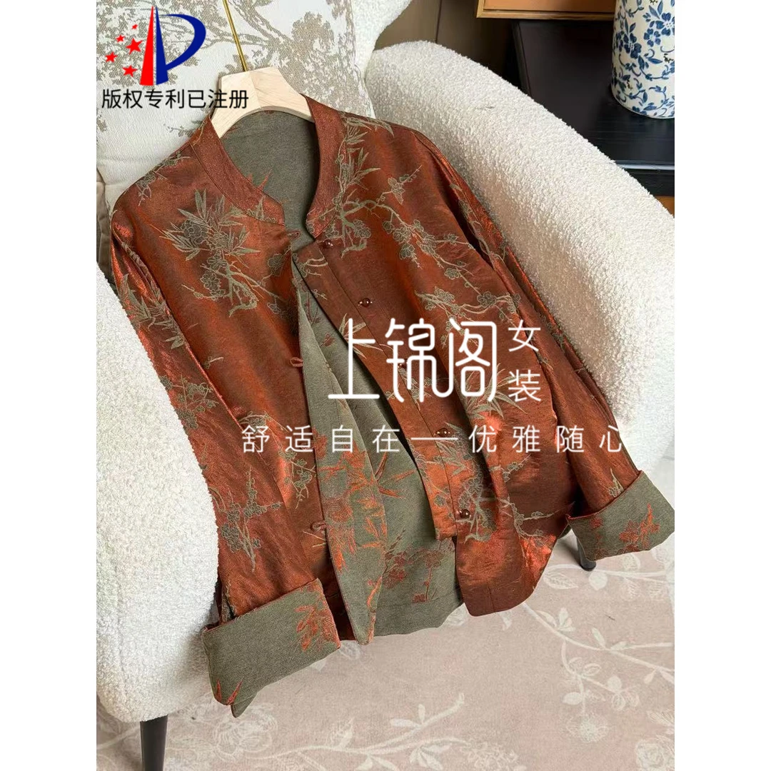368浮雕香云纱工艺中式秋冬双面穿唐装外套高端休闲百搭女装