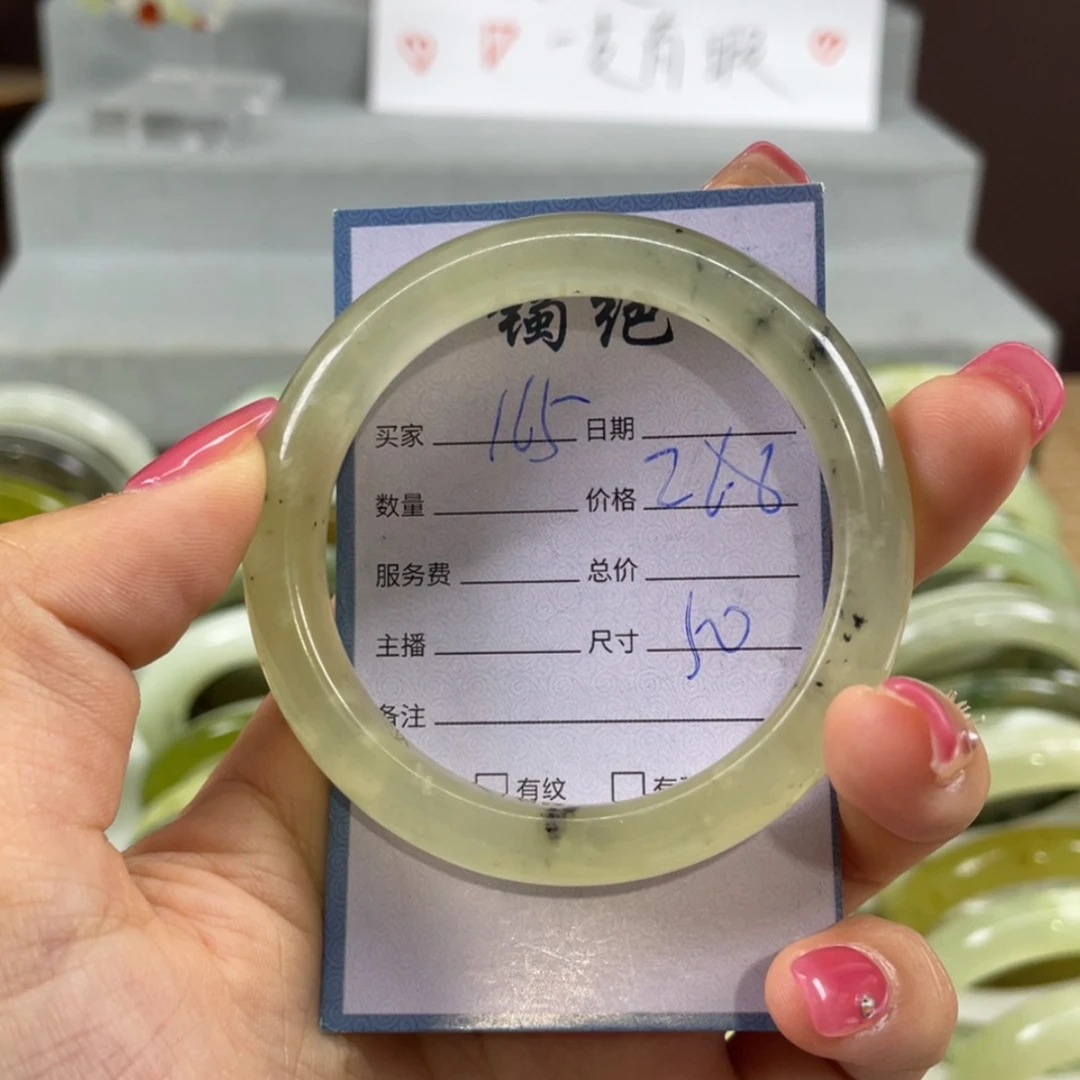 【闪购商品】蛇纹石玉未镶嵌手镯