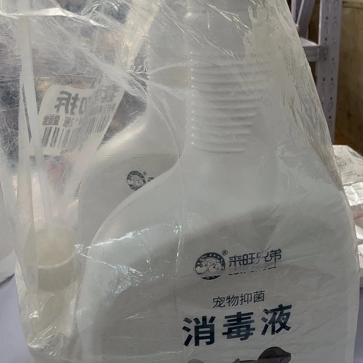 仓储折扣，看好再拍