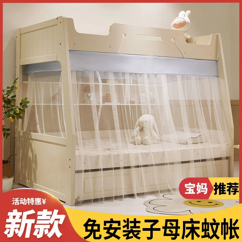 免安装子母床蚊帐下铺专用梯形家用双层儿童床高低床上下床上下铺