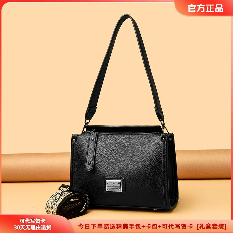 正品专柜女包2025新款皮包时尚百搭单肩包中年女士休闲通勤斜挎包