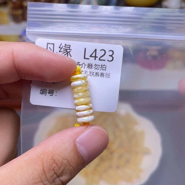 未镶嵌琥珀珠宝奇石