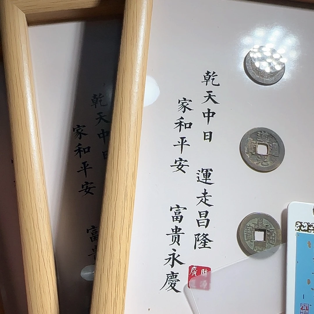 铜F评级封装盒子币一个