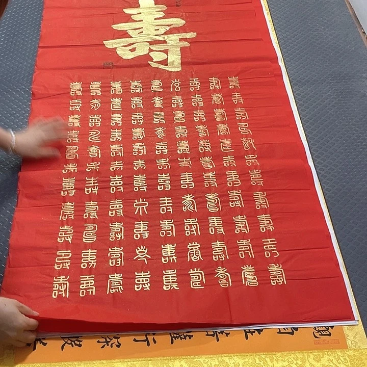 书法王汉老师打包