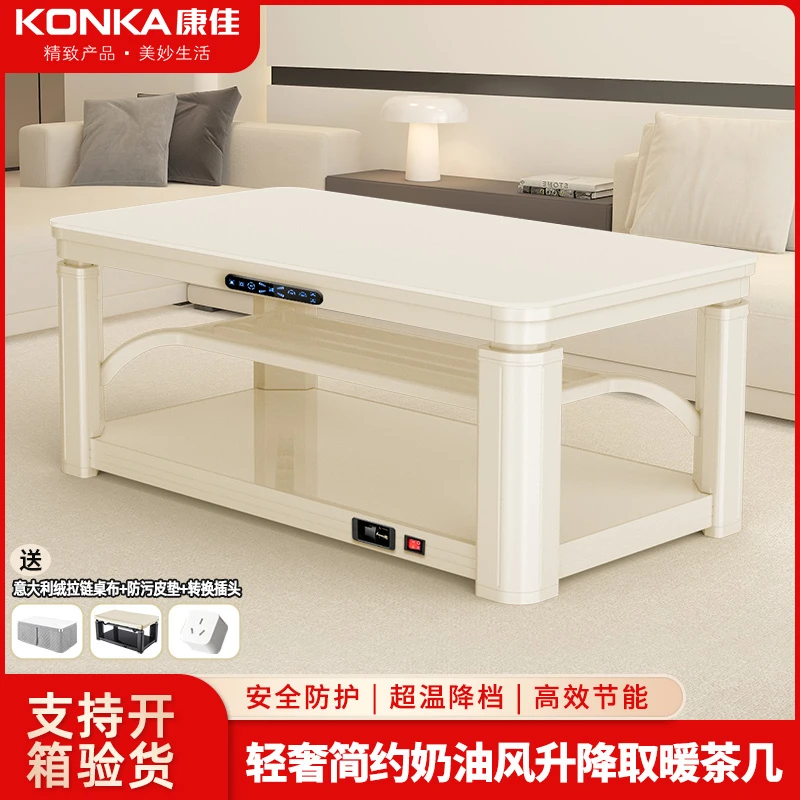 Konka/康佳多功能取暖桌电炉取暖桌烤火炉取暖家用智能升降电暖桌