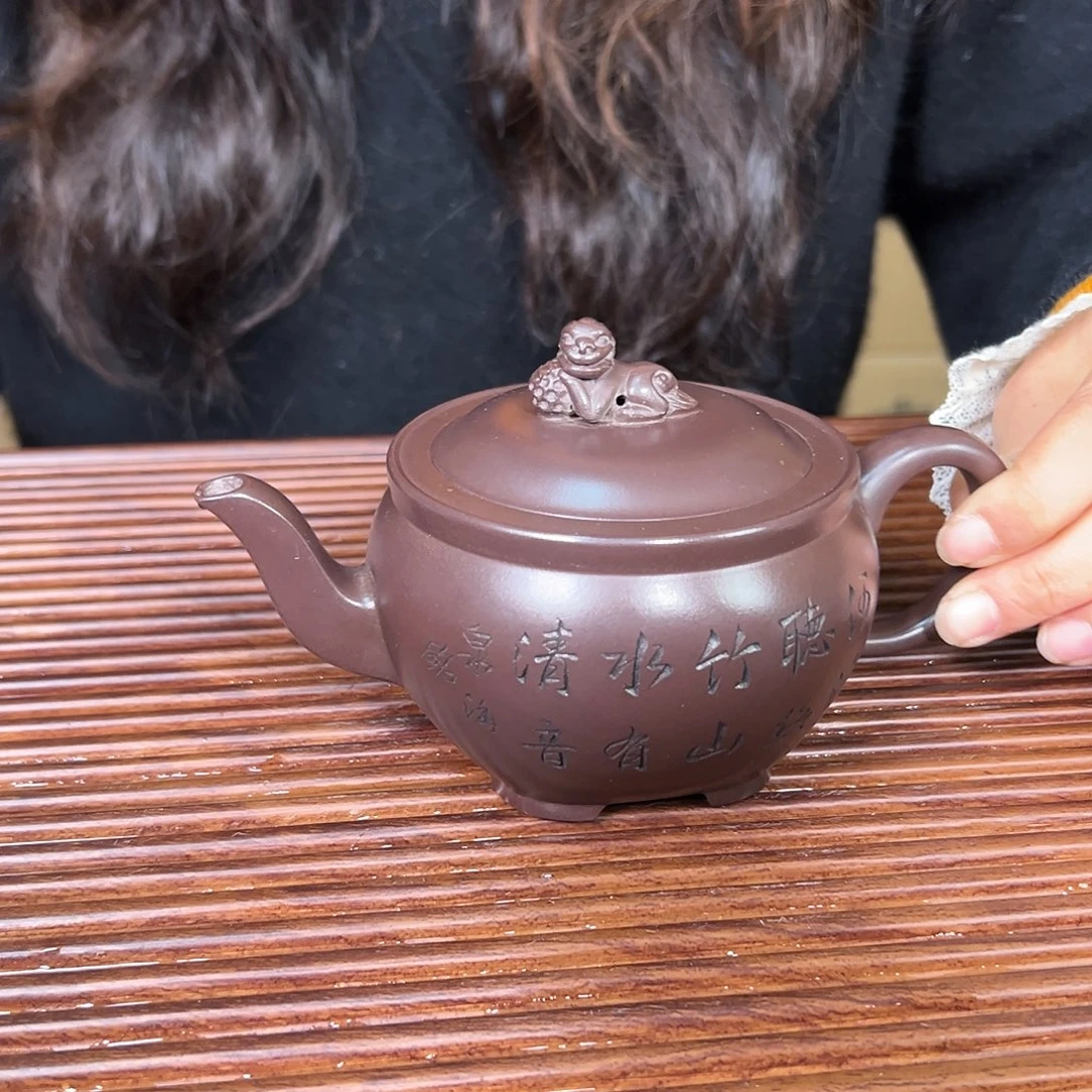紫砂茶壶原矿紫砂