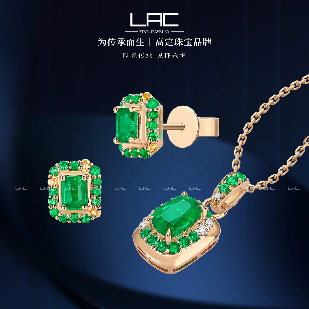 【新品 芳踪】LAC珠宝 天然祖母绿耳钉吊坠18K金彩色宝石耳饰挂件