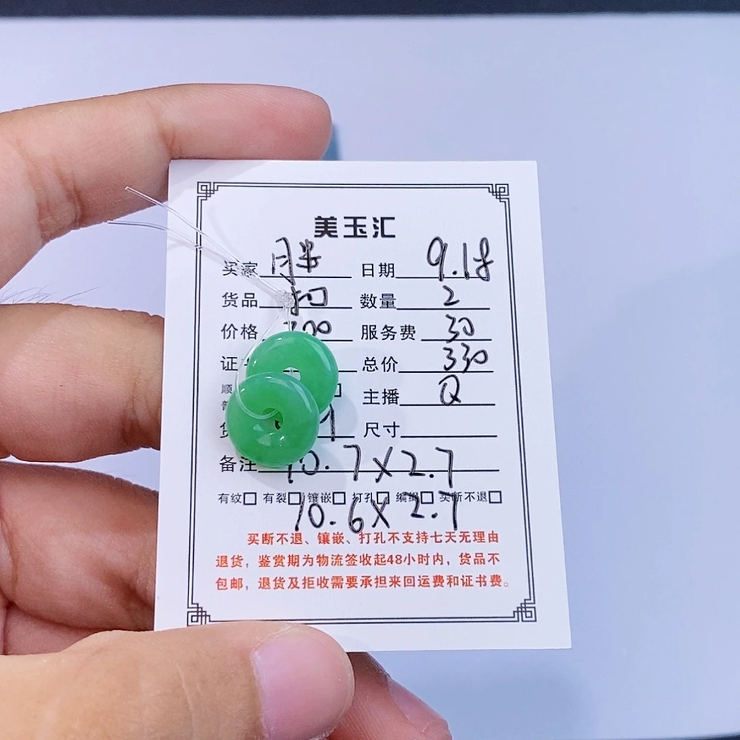 胖***方未镶嵌翡翠耳饰裸石裸石裸石裸石