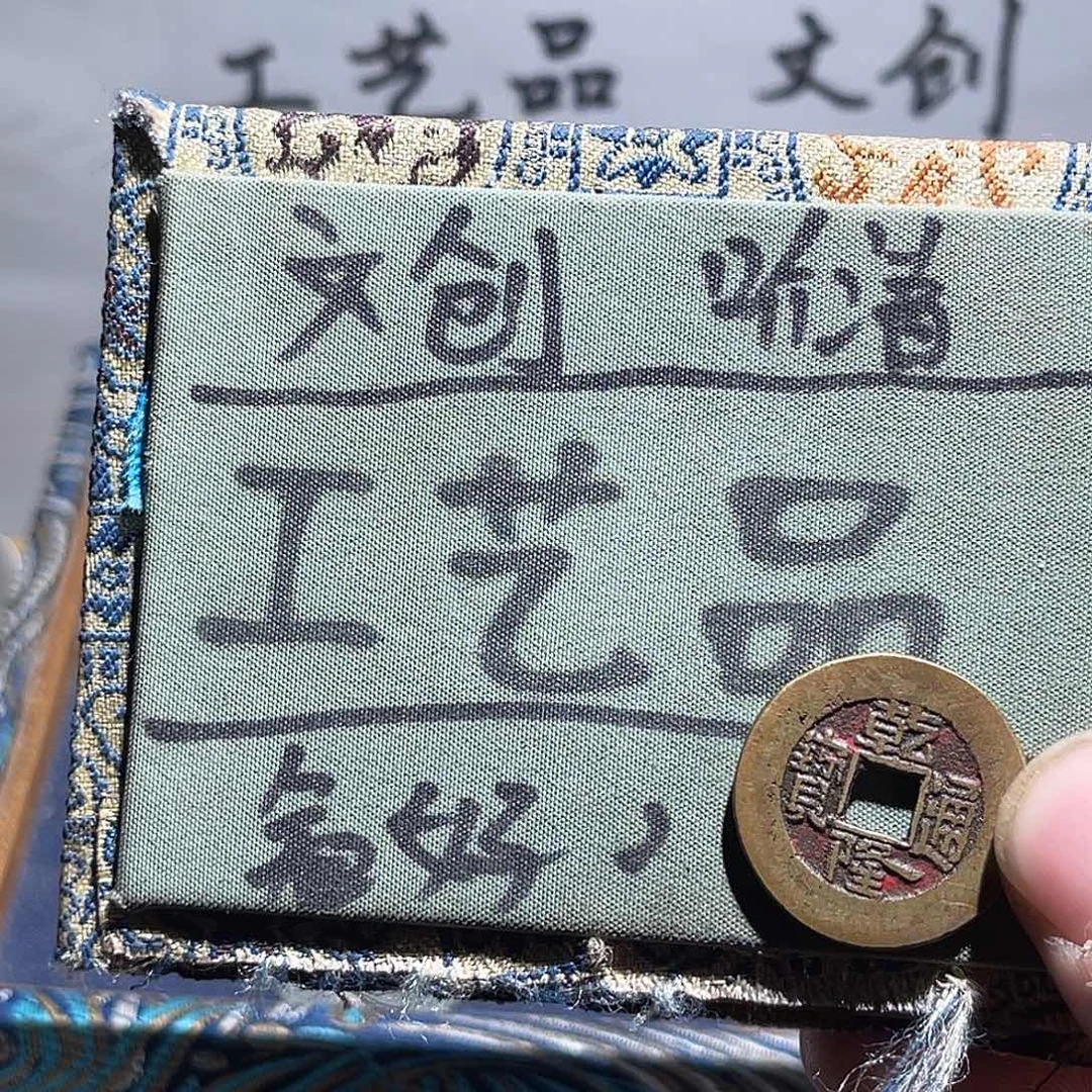 银S925定制版乾隆