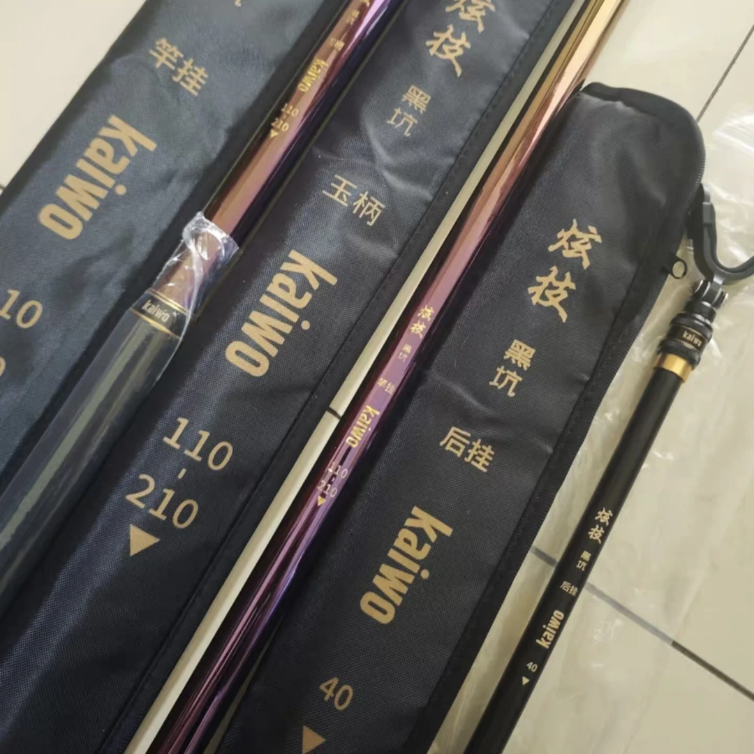 开沃精工/Kaiwo 炫技支架黑坑支架 炫技抄网竿 炫技后挂