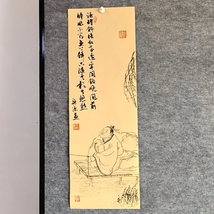 书法诗配画23*68厘米手写手绘