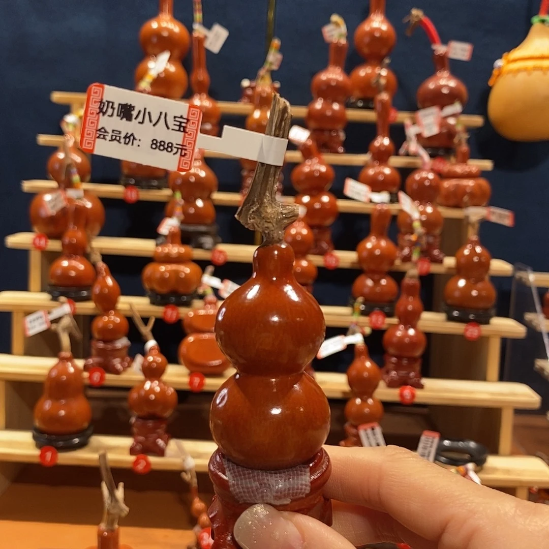 小***^花花葫芦葫芦葫芦8051
